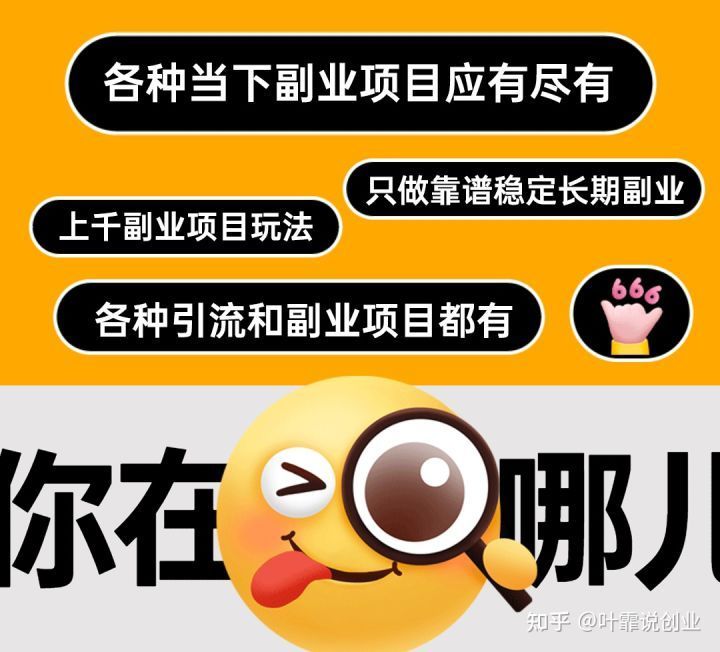 小红书推广方式有哪些？（小红书5大引流私域实操技巧，让你 … …