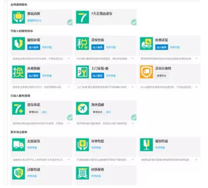 为什么淘宝直通车转化率低？怎样提高直通车转化率？