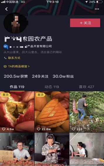 我们刷了500个抖音成功案例，发现能赚钱的抖音号都做好了这6步