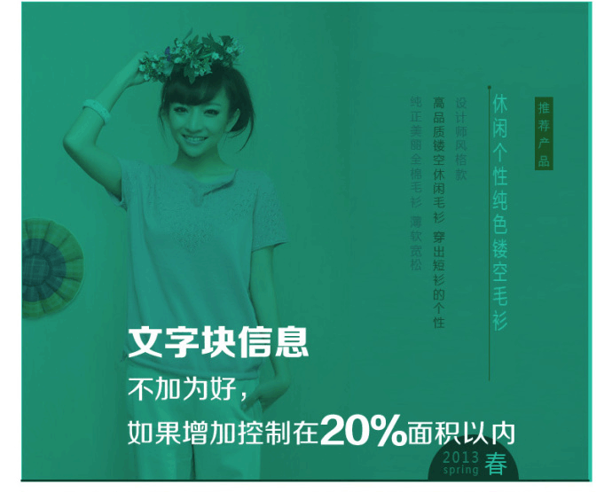 淘宝宝贝详情页优化怎么做?