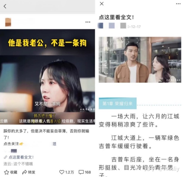 视频号88种变现方式