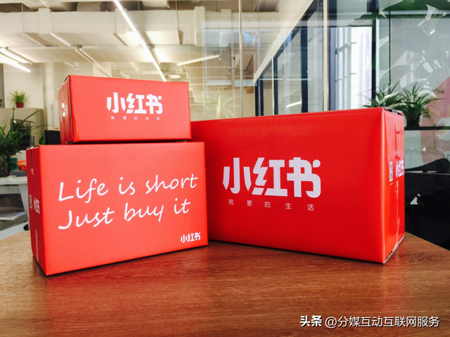 小红书种草攻略:一文带你看懂小红书怎么种草 小红书种草攻略:一文带你看懂小红书怎么种草