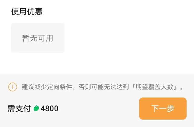 视频号「帮上热门」玩法上线,广告互选平台功能多项更新 视频号「帮上热门」玩法上线,广告互选平台功能多项更新