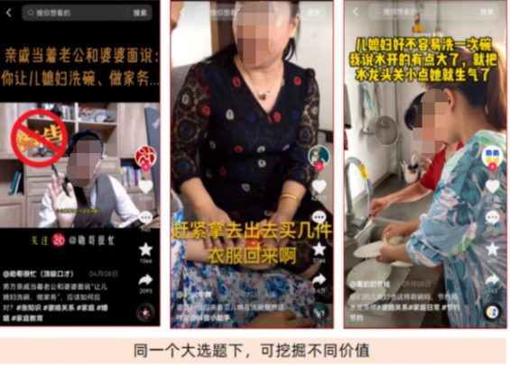 不露脸，单月涨粉10万的技巧：5步拆解爆款