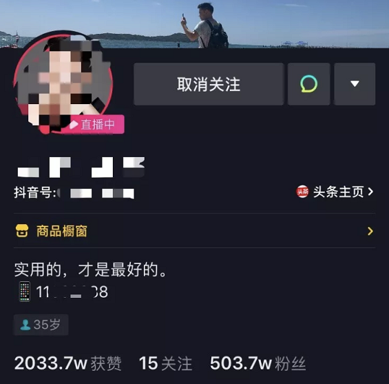 我们刷了500个抖音成功案例，发现能赚钱的抖音号都做好了这6步
