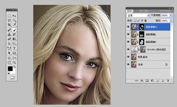 淘宝模特图怎么美白磨皮?淘宝模特美白磨皮教程