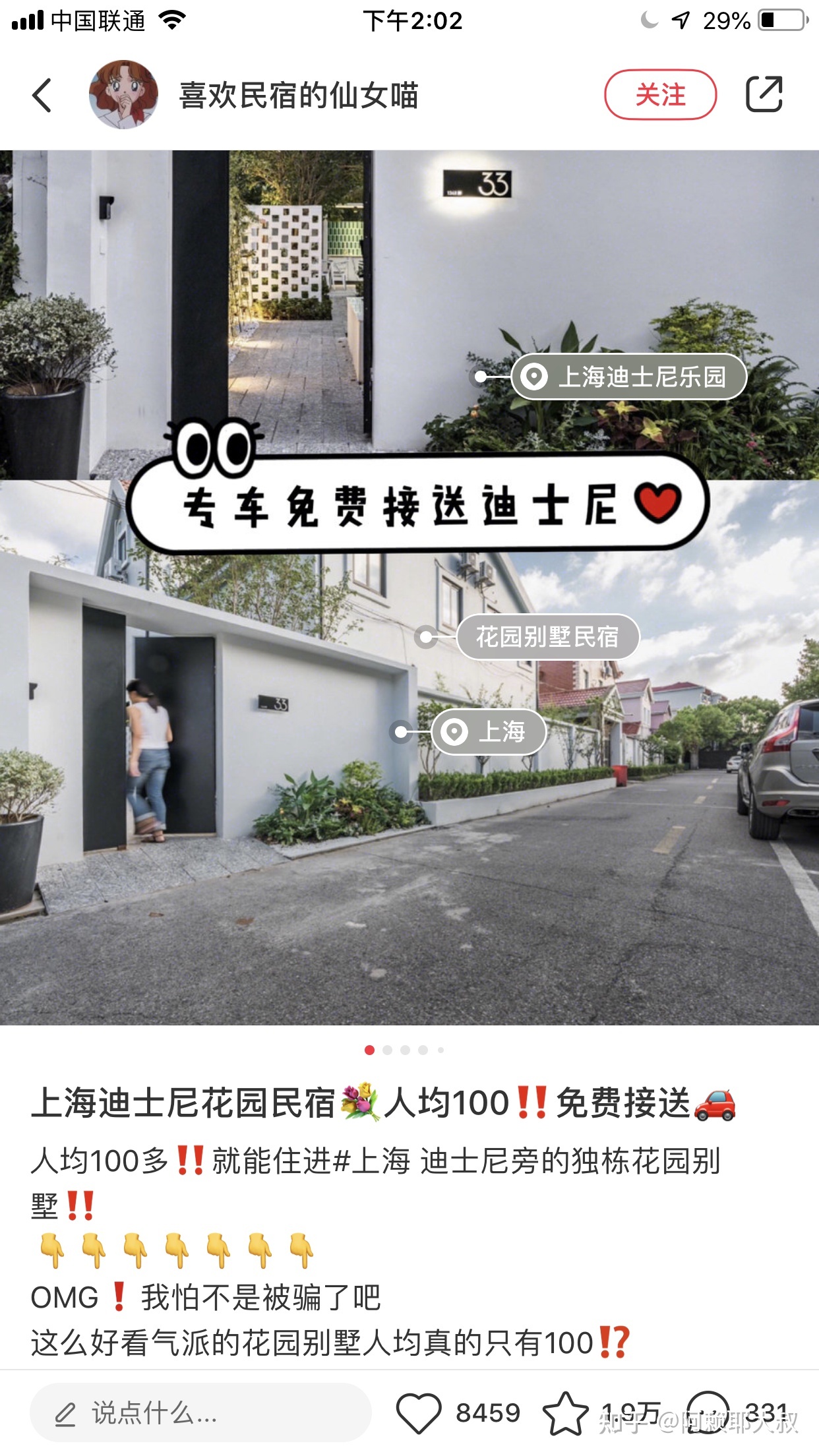 小红书运营100条（个人账号和品牌账号）