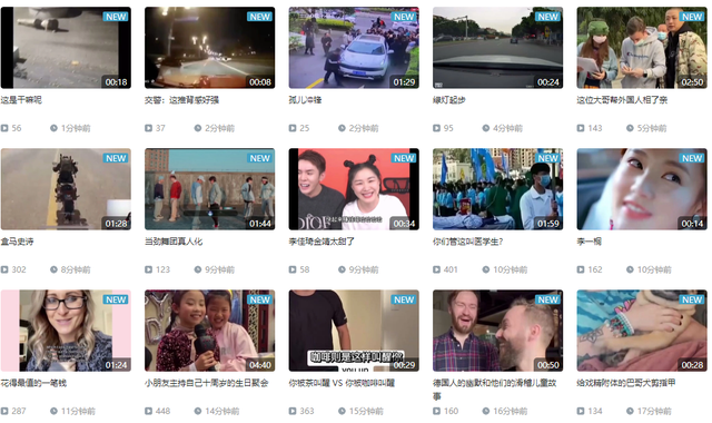 B站,求求你管管这些营销号吧 B站,求求你管管这些营销号吧