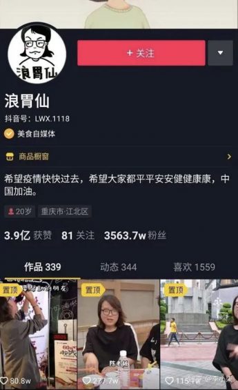 抖音运营方法论：3大准则和6大定位心法！