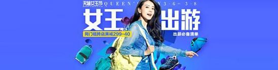 手机淘宝banner设计技巧有哪些？