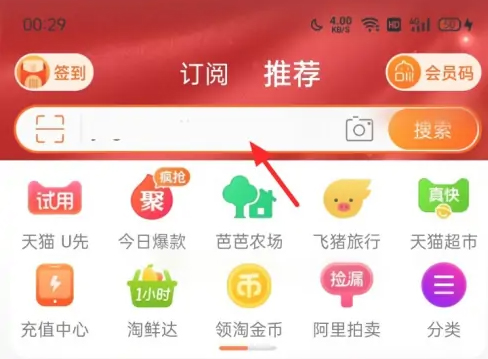 淘宝如何免息分期付款？分期付款必须用花呗吗?