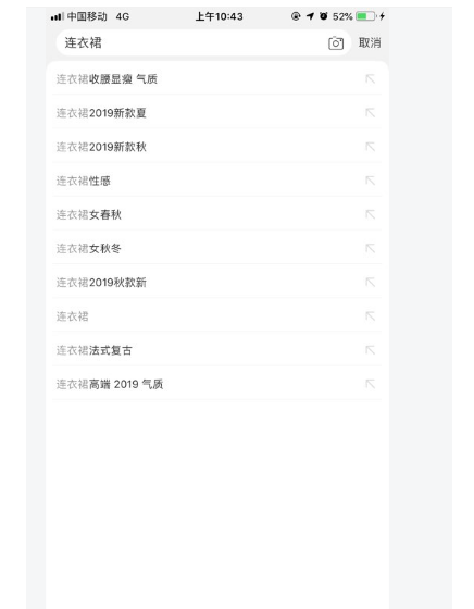 如何做好新店全店布局，快速引进免费流量？