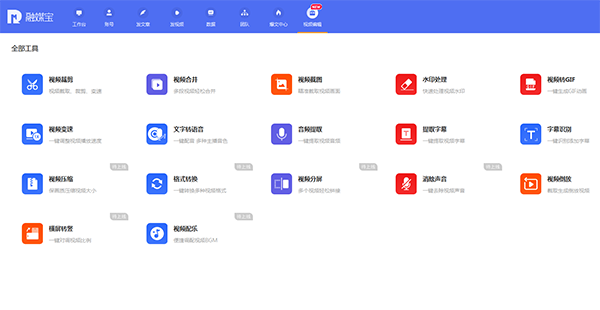 短视频企业号怎么运营的