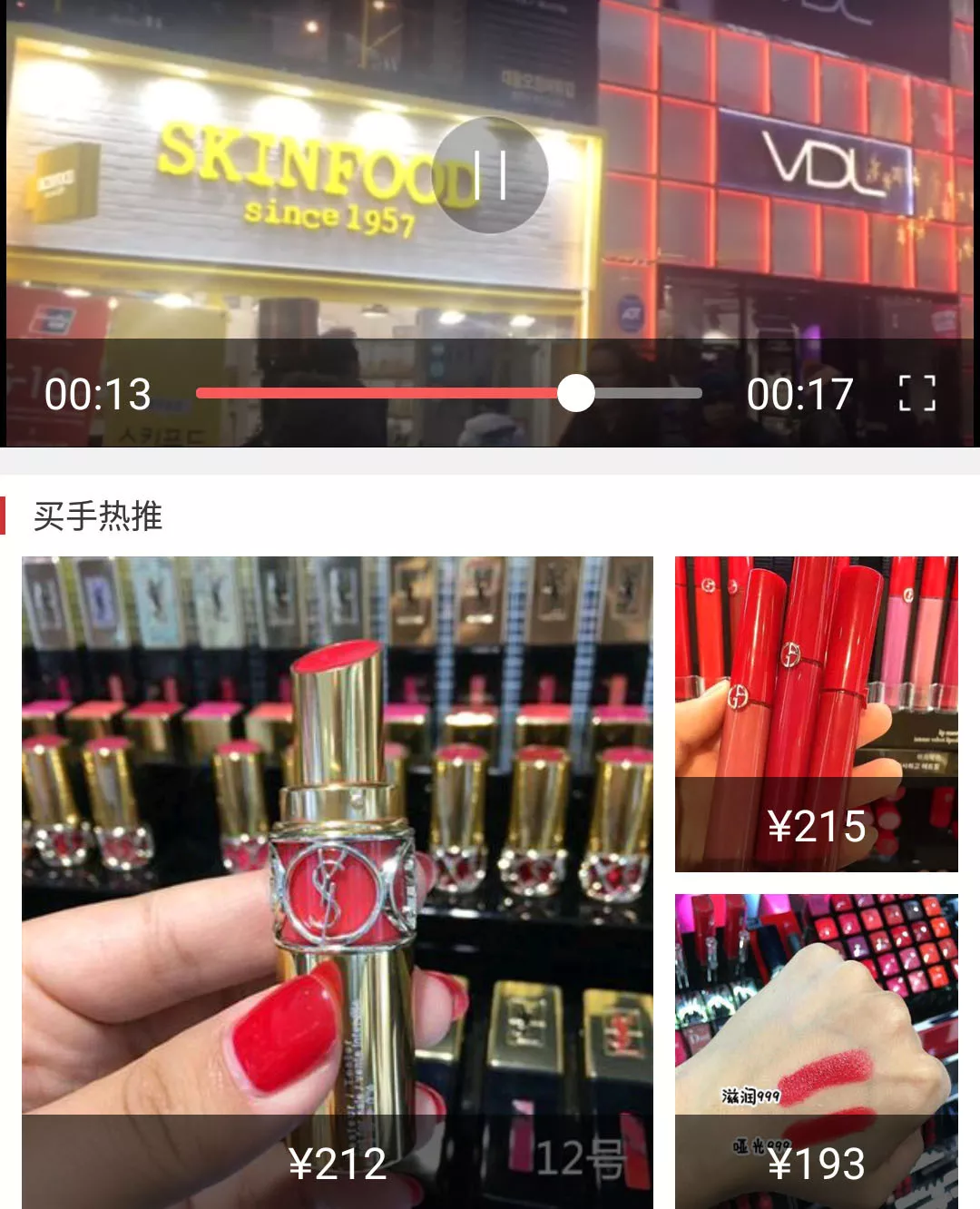 淘宝详情页优化有哪些技巧？