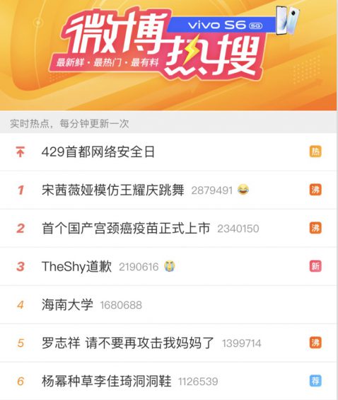 抖音怎么蹭热点暴力涨粉？