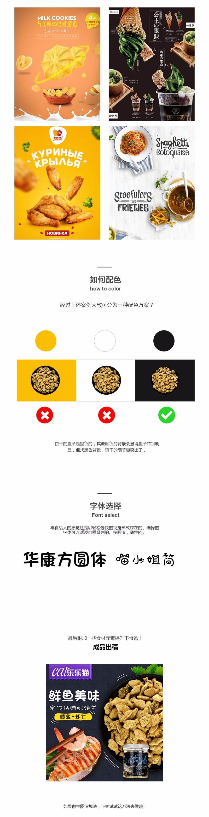 淘宝主图怎么做点击率高?