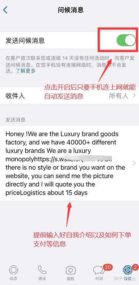 Tiktok玩私域，如何赚到第一个100万？