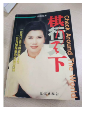 我精选30本商业好书推荐给你，帮助运营人提升商业格局