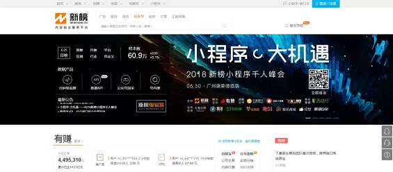 实用|史上最全的运营工具库,你想要的都在!(赶紧收藏) 实用|史上最全的运营工具库,你想要的都在!(赶紧收藏)