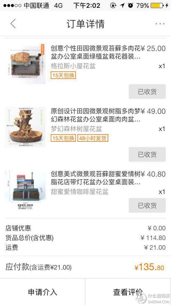 1688一件代发批发网可靠吗（1688批发网的特点介绍）