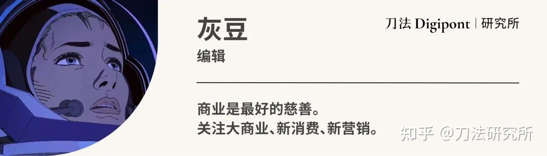 同等预算、50倍流量，视频号为什么更适合情绪营销？| 营销观察 …