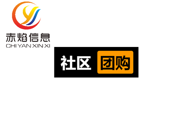 微信私域运营生态升级，社区团购平台如何抓住视频号新红利？