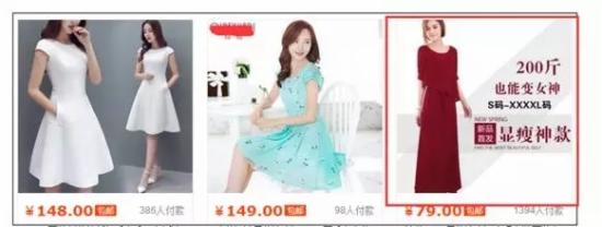 如何提高主图点击率?宝贝主图优化技巧