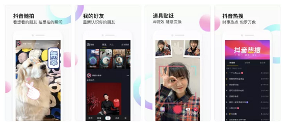 抖音短视频运营及生命周期深度剖析!