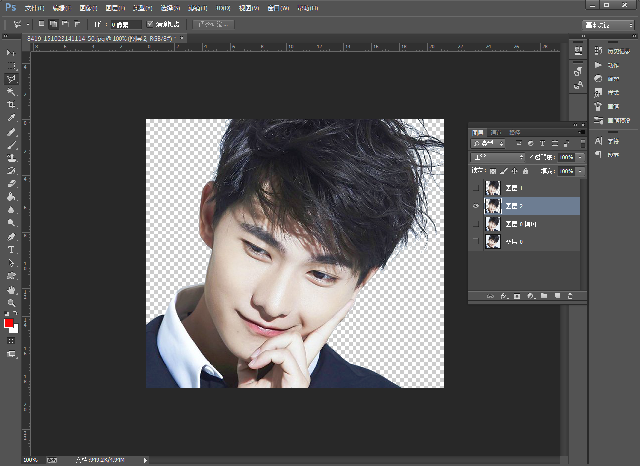 淘宝用什么抠图?精修教程