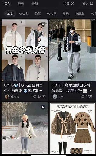 拆解分析:内容营销平台(一)小红书 拆解分析:内容营销平台(一)小红书