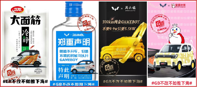 小红书00后疯狂种草，五菱老品牌究竟做对了什么？