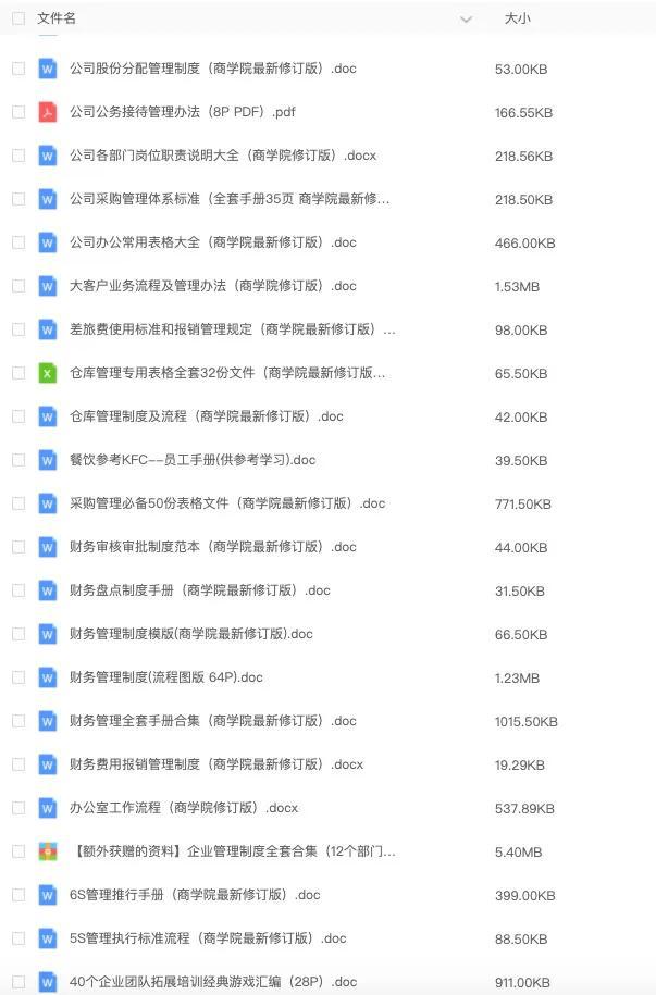 新锐品牌小红书，2022小红书营销资源手册，揭秘营销新玩法