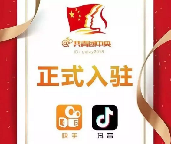 魔性抖音的战略性迷失？你不迷失就好