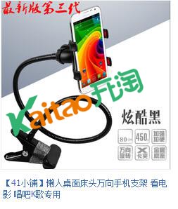 韩41的淘宝店铺:41小铺 韩41的淘宝店铺:41小铺