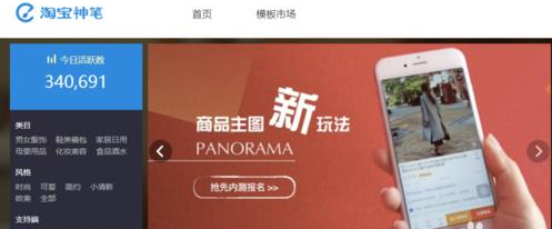 淘宝全景图拍摄技巧:淘宝全景图怎么拍摄? 淘宝全景图拍摄技巧:淘宝全景图怎么拍摄?