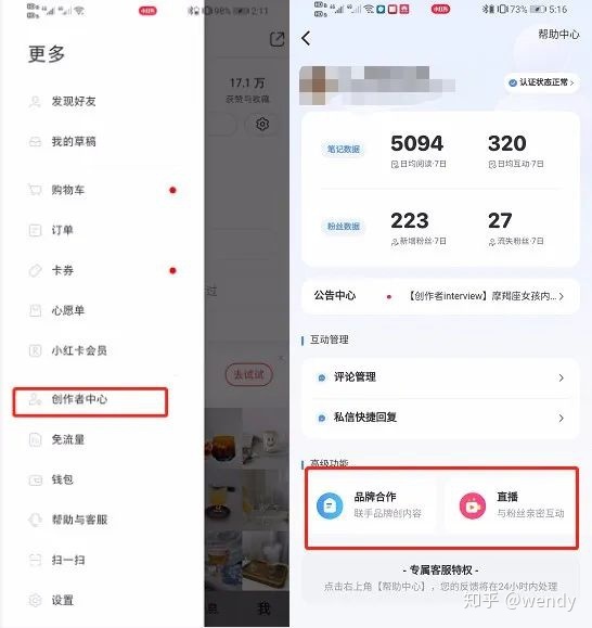 小红书个人号怎么运营?5个运营要点助力成为大号! 小红书个人号怎么运营?5个运营要点助力成为大号!