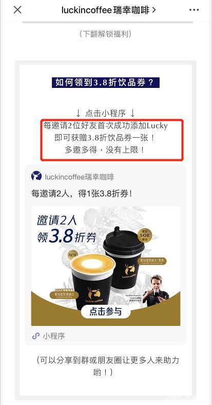 视频号运营+视频号直播+私域玩法，让产品起死回生