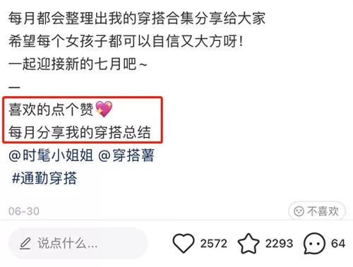 如何写出小红书爆款文案？小红书引流营销