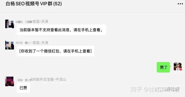 那些视频号运营者不得不看的引流玩法和运营技巧（上）