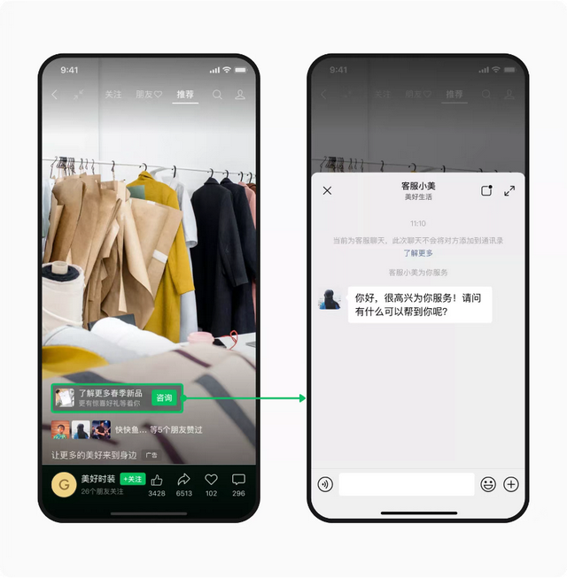视频号上线「重磅」新功能，离抖音更近一步？