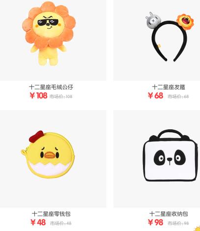 同道大叔淘宝店地址在哪里?