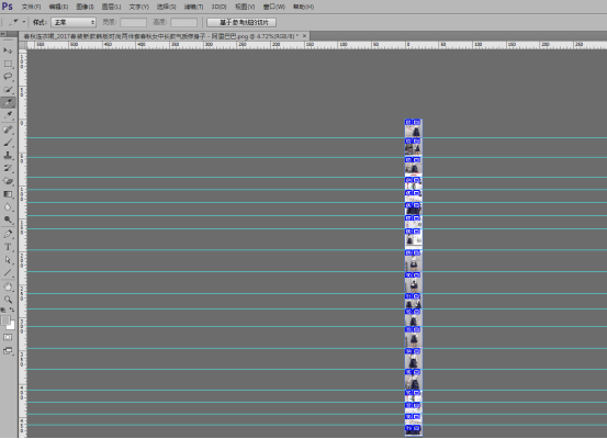 淘宝详情页怎么切片?