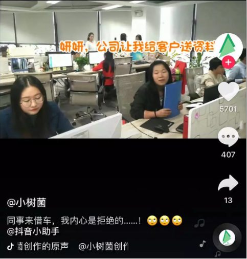 抖音号怎么做？免费公开四个秘诀技巧。
