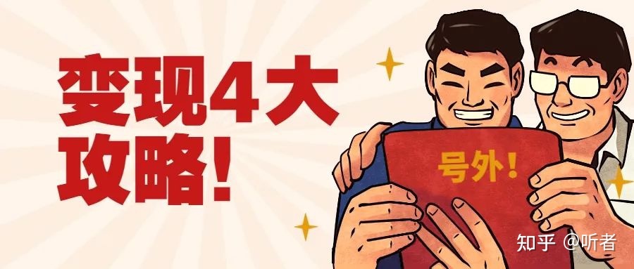 视频号新手必备的运营技巧 视频号新手必备的运营技巧