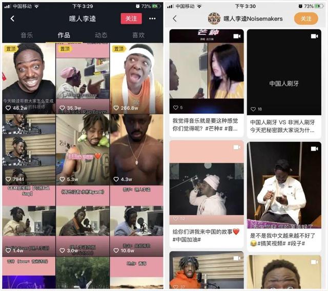 微信视频号的入门须知与运营指南