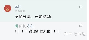 Tiktok玩私域，如何赚到第一个100万？