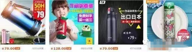 淘宝换主图影响大吗?有多大影响