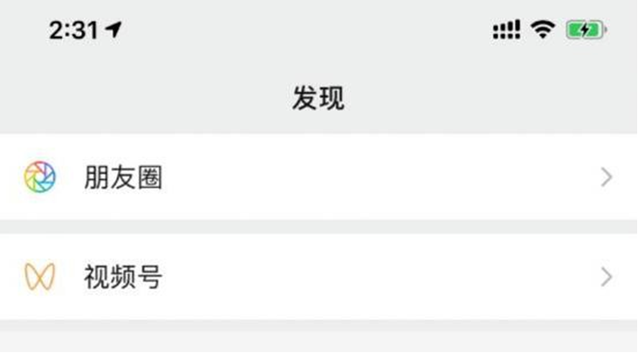 「视频号」如何抓住视频号红利期？10个维度带你弯道超车？