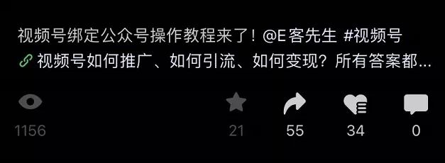 我获得了视频号7500“流量券”（创作者流量包），分享我的 … …