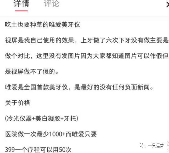 小红书运营引流教学